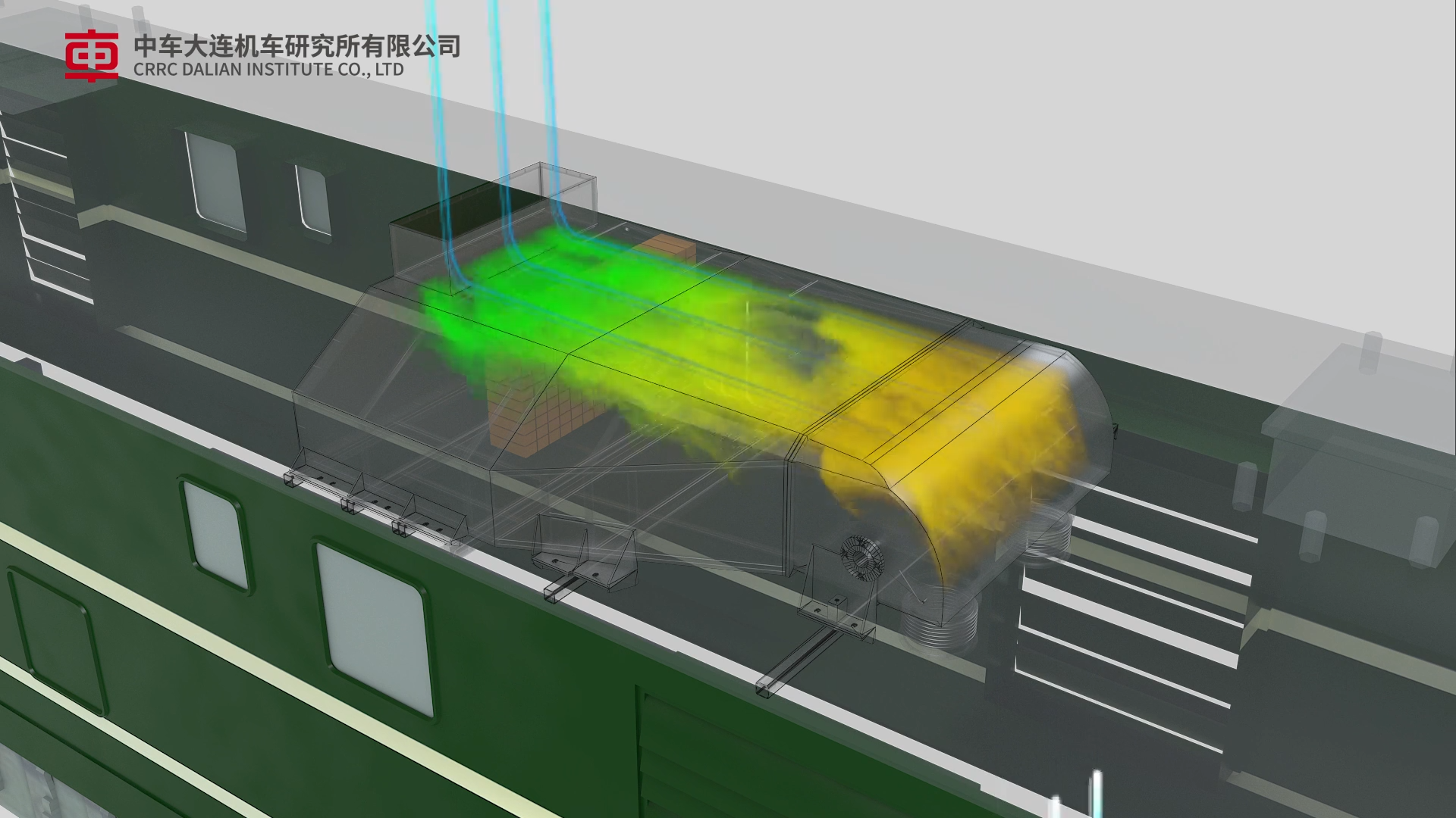 內(nèi)燃機(jī)車尾氣排放處理3D動(dòng)畫(huà)演示